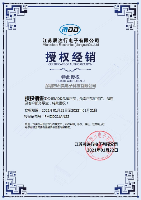 微信图片_20210809111213.png